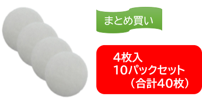 ＭＰ７５Ｋ 通常フィルター 　（4枚入り）　10パックセット
